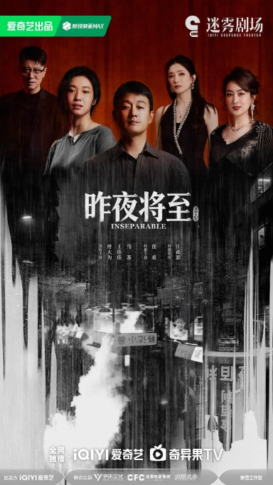 image.png {昨夜将至在线观看免费}